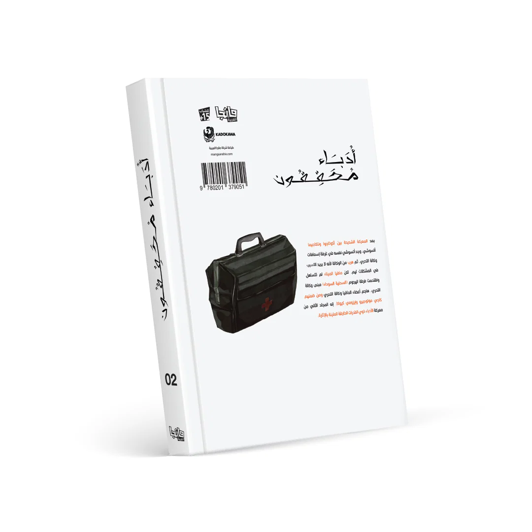 صورة مصغرة 2