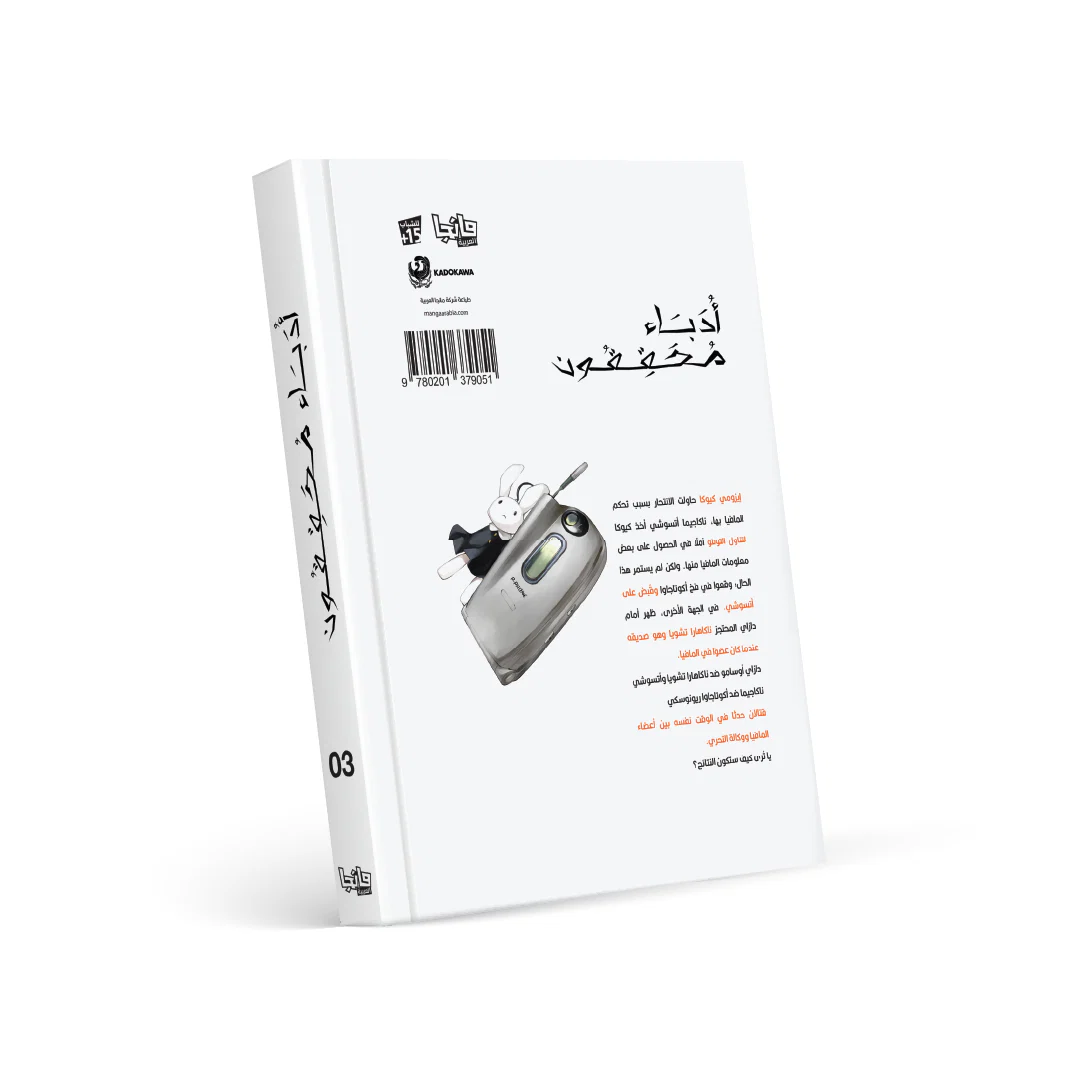 صورة مصغرة 2